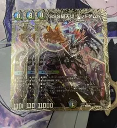 2026年最新】SSS級天災 デッドダムドの人気アイテム - メルカリ