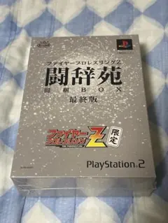 ［新品］ファイヤープロレスリングz DXパック