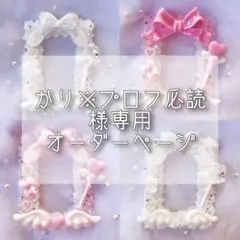 あ