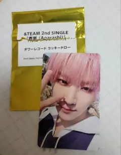 &TEAM ユウマ YUMA 青嵐　タワレコラキドロ　トレカ