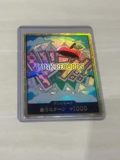 ワンピースザ・ベスト2 ドン！！PUNK RECORDS