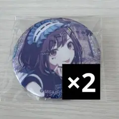 プロセカ　東雲絵名　26C 缶バッジ　2点