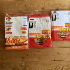 Hot 高級インド綿下着 Lサイズ 2枚組