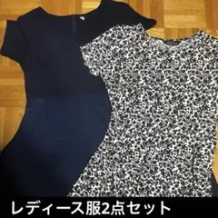 レディース夏服セール　2点まとめ売り