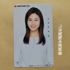 2026年最新】森高千里 日本生命の人気アイテム - メルカリ