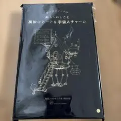 LEE 10月号付録　肩掛けトート&宇宙人チャーム