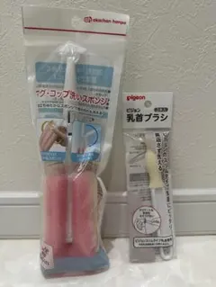 未使用 2点セット 哺乳瓶 マグ・コップ洗いスポンジ Pigeon 乳首ブラシ