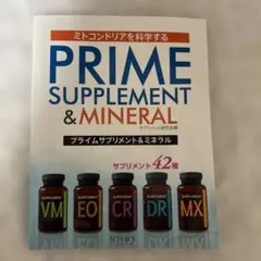 2025年最新】ドテラサプリの人気アイテム - メルカリ