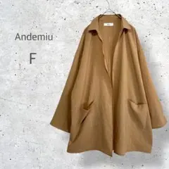 【Andemiu】ロング　トッパーカーディガン　トレンチカーディガン　ボタンレス