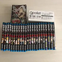 鬼滅の刃 全巻 漫画 22.23巻特装版