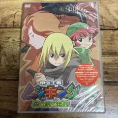 2026年最新】ムシキング 森の民の伝説の人気アイテム - メルカリ