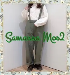 新品 sm2 サマンサモスモス 裏起毛サス付パンツ カーキ 【匿名配送】