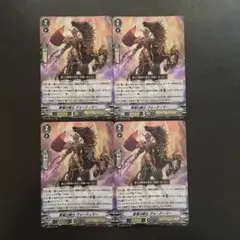 ヴァンガード ドラグリッター ニルミーン RRR 4枚セット - メルカリ