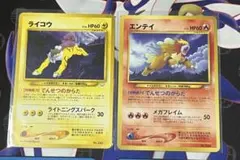ポケモンカード 海外 ミュウツー・カイリキー 2枚セット - メルカリ