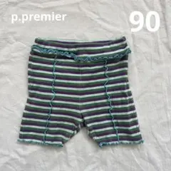 《p.premier》総柄メロウハーフレギンス90cm