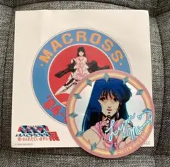 2025年最新】マクロス展 ステッカーの人気アイテム - メルカリ
