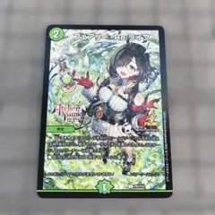 フェアリーReライフ プロモ　プロモーション　ユミアのアトリエ ユミア