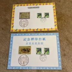 2026年最新】記念押印台紙の人気アイテム - メルカリ