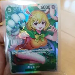 ONE PIECE カード　二つの伝説　キャロット