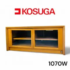 コスガ　KOSUGA　テレビボード　1070W