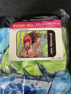 チェンソーマン　フランネルブランケット