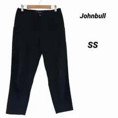 Johnbull ストレッチ テーパード クロップドパンツ 黒 SS ポケット有のサムネイル