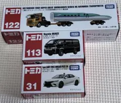 トミカ 空箱 3箱 No122,No113,No31