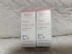 ママ&キッズ　モイストオリゴミルクセット
