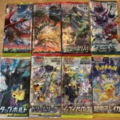 ポケモンカード 絶版パック 未開封品 27点セット - メルカリ