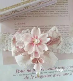 736ひな祭り♡初節句♡つまみ細工のベビーヘアバンド100日祝いハーフバースディ