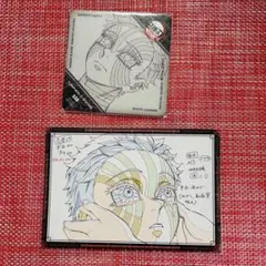 鬼滅の刃 ufotable DINING 猗窩座 コースター おすそ分けポスカ