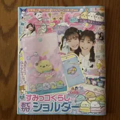 2025年最新】キラピチの人気アイテム - メルカリ