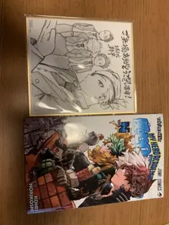 僕のヒーローアカデミア 映画特典