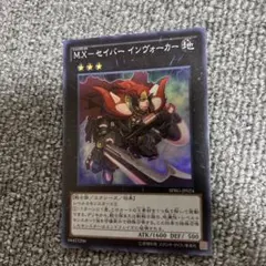 M.X-セイバー インヴォーカー SPRG-JP024