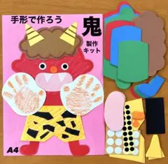 Item thumbnail for item e90a9259-c2b9-46f5-813e-3cc2cc61f473