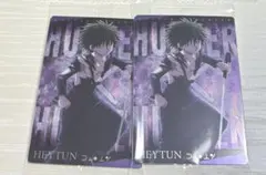 HUNTER×HUNTER フェイタン イタジャガ