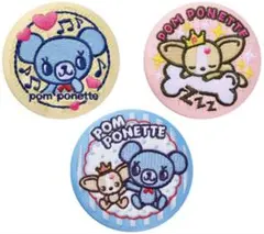 ナルミヤキャラクターズ 刺繍缶バッジビスケット ポンポネット 3種コンプ