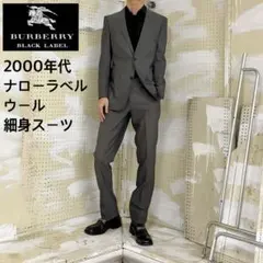 BURBERRY BLACK LABELバーバリーブラックレーベルスーツ