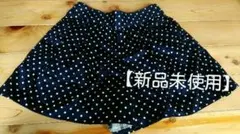 新品　ドットキュロットのサムネイル