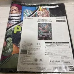 ONE PIECEプレイマット リミテッドエディション vol.4 ゾロ 未開封