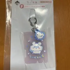 ちいかわ　一番くじ　F賞 銭湯ラバーチャームコレクション　モモンガ
