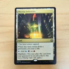 Oscorp Industries オズコープ社 英語版 EN MTG 土地
