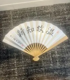 2025年最新】藤井聡太 扇子の人気アイテム - メルカリ