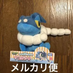 ポケモンセンター　ゲコガシラ　ぬいぐるみ 61-lu81P0XL._UF350,350_QL80_.jpg