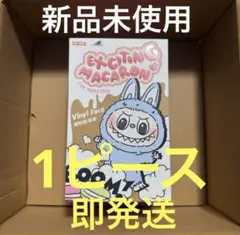 2026年最新】popMart labubu マカロン ぬいぐるみ 新品未開封の人気 