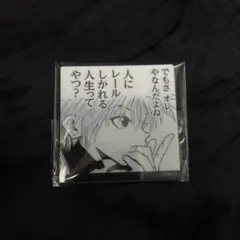 冨樫義博展 HUNTER×HUNTER キルア アクリルマグネットコレクション