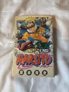 初版おまけつき】NARUTO-ナルト- 単行本 第1巻 - メルカリ