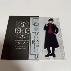 2025年最新】花村想太 アクスタの人気アイテム - メルカリ