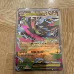 ギラティナV RR S12a VSTARユニバース 110/172 - メルカリ