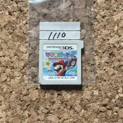 マリオパーティ アイランドツアー　63913